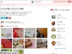 Sites similar to giftpod.info