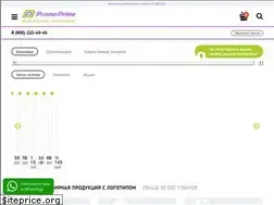 Sites similar to giftprime.ru