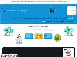 Sites similar to giftro.ir