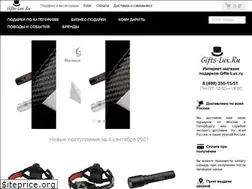 Sites similar to gifts-lux.ru