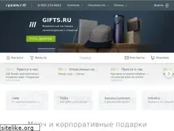 Sites similar to gifts.ru