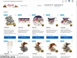 Sites similar to giftsart.ru