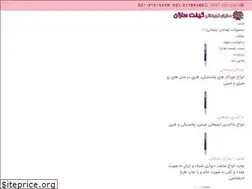 Sites similar to giftsazan.com