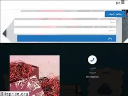 Sites similar to giftsbox.ir