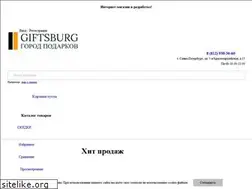 Sites similar to giftsburg.ru