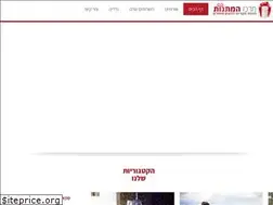 Sites similar to giftscenter.co.il