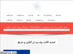 Sites similar to giftscharge.ir