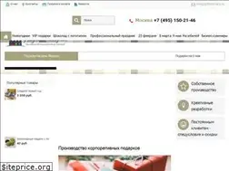 Sites similar to giftsfactory.ru