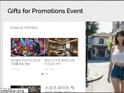 Sites similar to giftsforpromotions.com