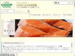 Sites similar to giftshop-sapporo-coop.com