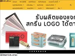 Sites similar to giftshopdesign.com
