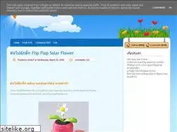 Sites similar to giftshopsale.blogspot.com