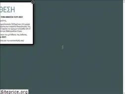 Sites similar to giftshow.gr