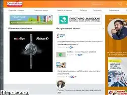 Sites similar to giftsportal.ru