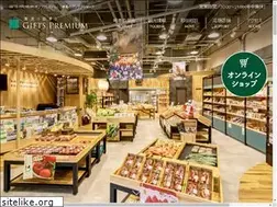 Sites similar to giftspremium.jp