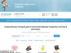 Sites similar to giftspro.ru