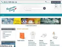 Sites similar to giftsspb.ru