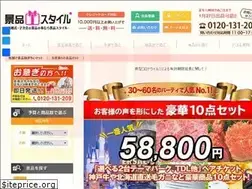 Sites similar to giftstyle.jp