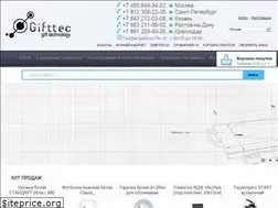 Sites similar to gifttec.ru