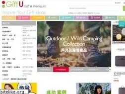Sites similar to giftu.com.hk