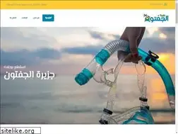 Sites similar to giftunisland.com