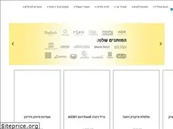 Sites similar to gifty.co.il