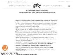 Sites similar to gifty.in.ua