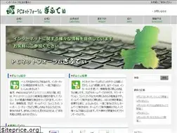 Sites similar to gifty.jp