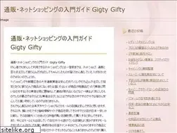 Sites similar to gifty2.com
