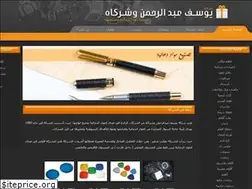 Sites similar to giftyousef.com