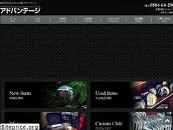 Sites similar to gifu-advantage.com