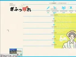 Sites similar to gifu-agri.com