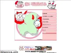 Sites similar to gifu-akaihane.or.jp