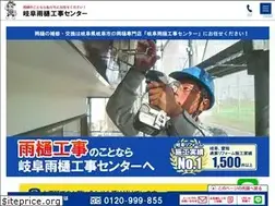 Sites similar to gifu-amadoi.com