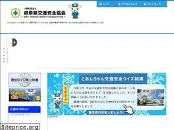 Sites similar to gifu-ankyo.or.jp