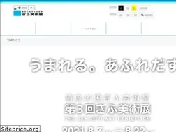 Sites similar to gifu-art.jp