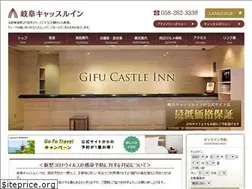 Sites similar to gifu-c.jp