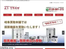 Sites similar to gifu-caitori.net