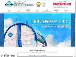 Sites similar to gifu-chintai.jp