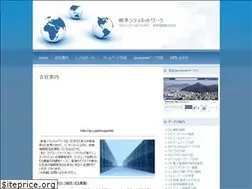Sites similar to gifu-city.net