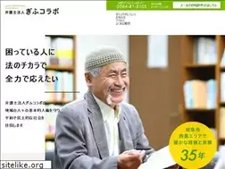 Sites similar to gifu-collabo.jp