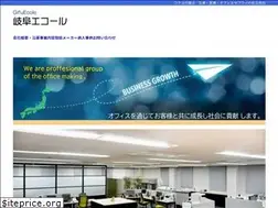 Sites similar to gifu-ecole.co.jp