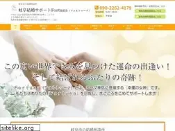Sites similar to gifu-fortuna.jp