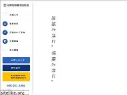 Sites similar to gifu-gojokai.co.jp