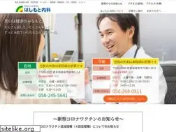 Sites similar to gifu-hashimotonaika.com