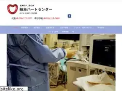 Sites similar to gifu-heart-center.jp