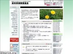 Sites similar to gifu-hkn.jp