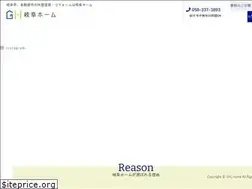 Sites similar to gifu-home.com