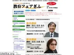 Sites similar to gifu-ja.net
