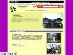 Sites similar to gifu-jinjacho.jp